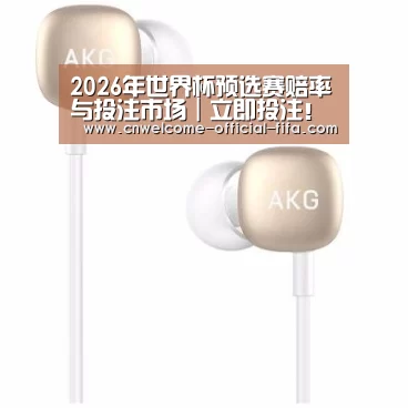  小米蓝牙项圈耳机