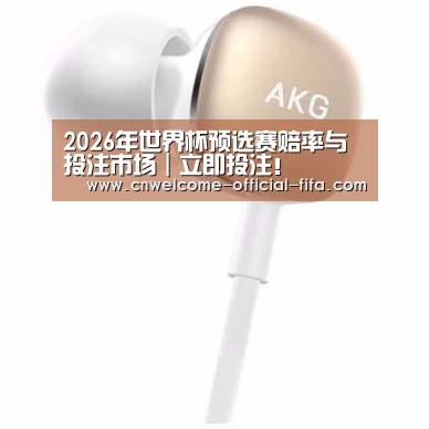  小米蓝牙项圈耳机