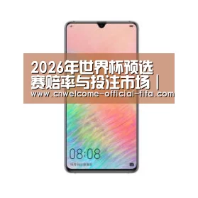 华为HUAWEI NOTE 8