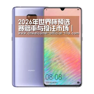 华为HUAWEI NOTE 8