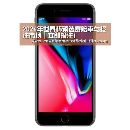 Apple iPhone 8 Plus (A1899) 64GB 深空灰色 移动联通4G手机