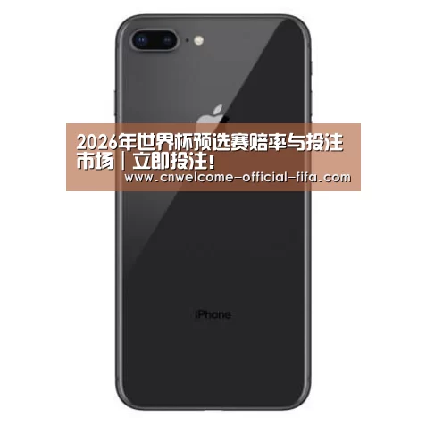 Apple iPhone 8 Plus (A1899) 64GB 深空灰色 移动联通4G手机