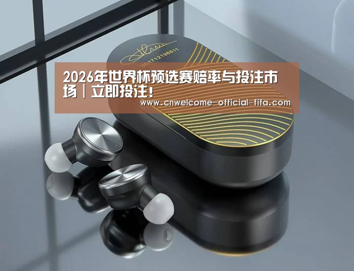 数码蓝牙耳机产品渲染
