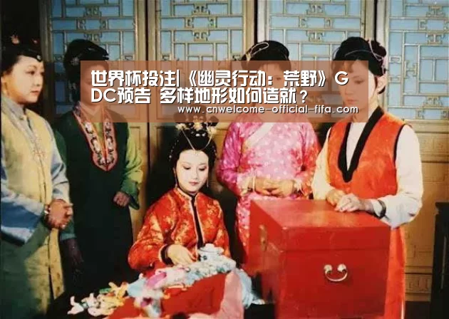世界杯投注