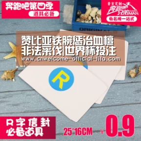 世界杯投注