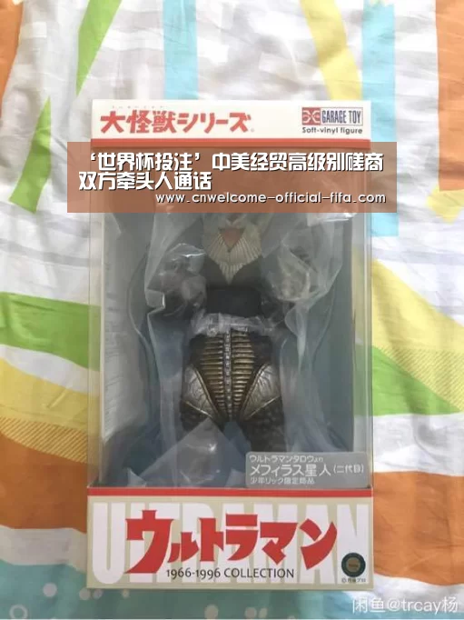 世界杯投注
