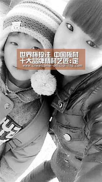 世界杯投注