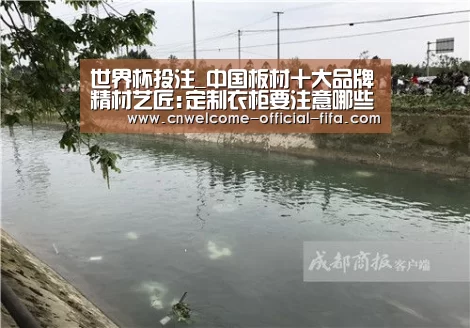 世界杯投注