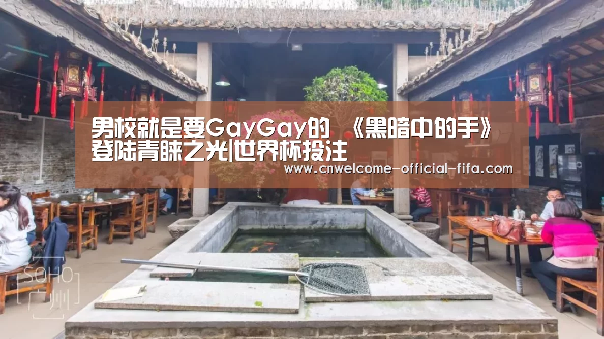 世界杯投注