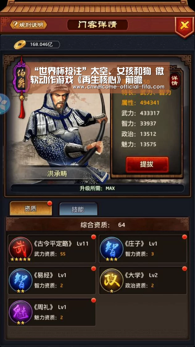 “世界杯投注”太空、女孩和狗 微软动作游戏《再生核心》前瞻(图3) 世界杯投注